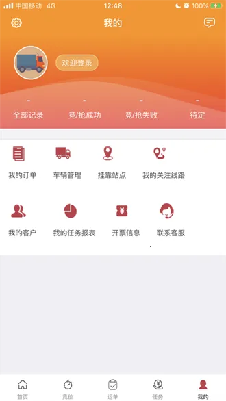 ��·ͨv2.2.3 �ٷ������ͼ