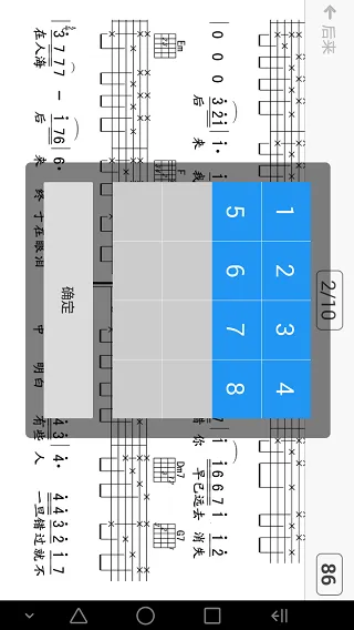 ˬ��������v5.9.9 �ٷ������ͼ
