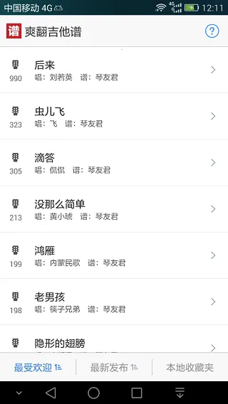 ˬ��������v5.9.9 �ٷ������ͼ