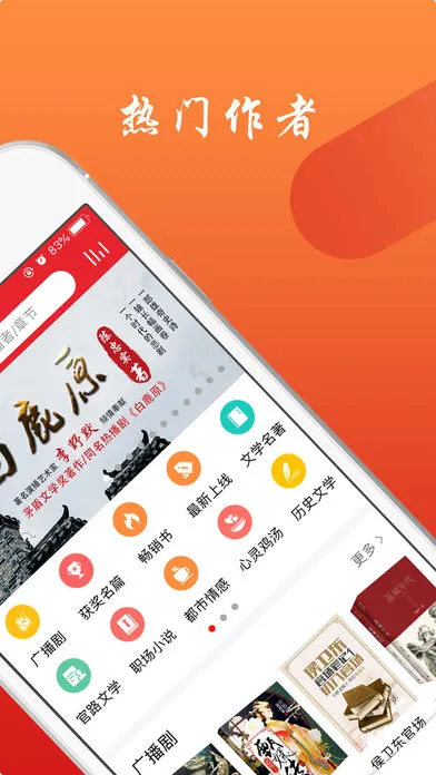 ��������ͼ���v4.2.71 �ֻ����ͼ