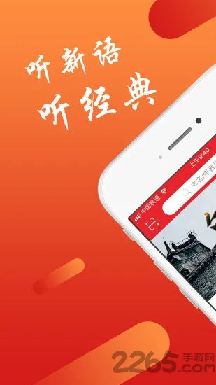 ��������ͼ���v4.2.71 �ֻ����ͼ