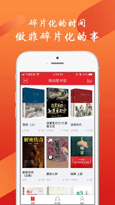 ��������ͼ���v4.2.71 �ֻ����ͼ