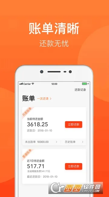 ���ø������ֻ���v4.2.2.1 �ٷ������ͼ