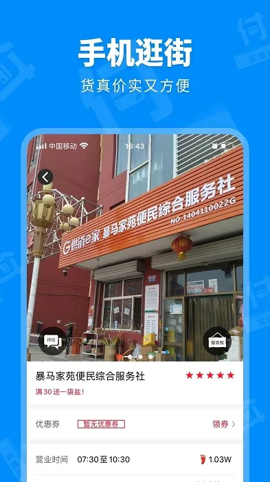 ���ø������ֻ���v4.2.2.1 �ٷ������ͼ