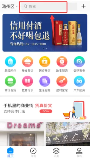 ���ø������ֻ���