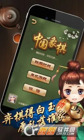 Ԫ��2026���ذ�װv7.0.3.3 �ֻ����ͼ