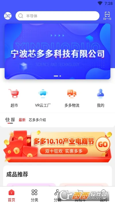 о���v1.4.3 ��Ѱ��ͼ