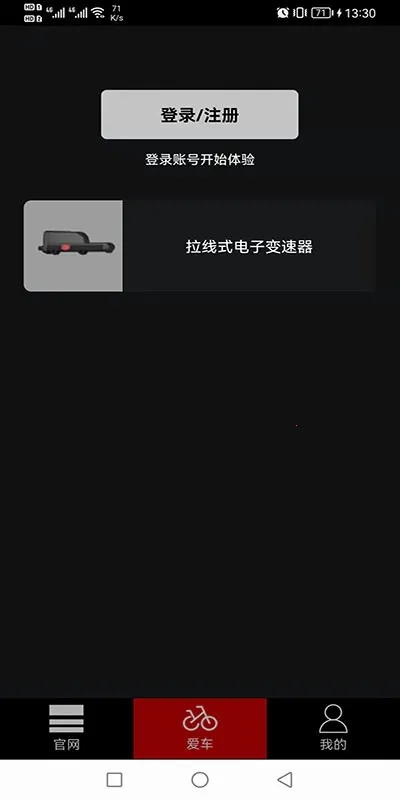 ��ͼ���v2.8.1 ��׿���ͼ
