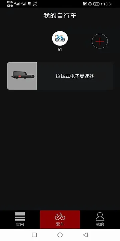 蓝图电变 蓝图电变