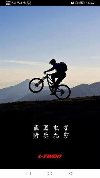 蓝图电变 蓝图电变