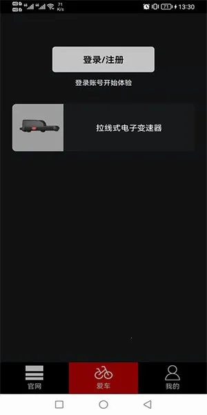 ��ͼ���v2.8.1 ��׿���ͼ