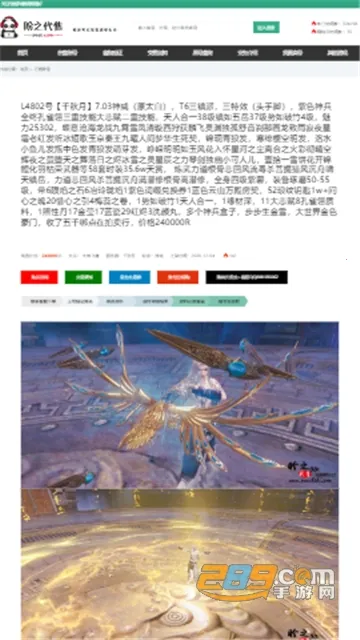 ��֮���۽���v4.7.9 �ֻ����ͼ