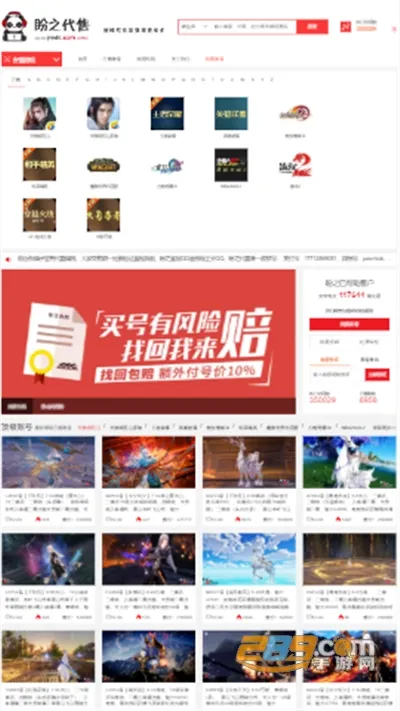 ��֮���۽���v4.7.9 �ֻ����ͼ