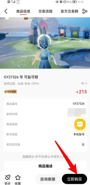 ��֮���۽���