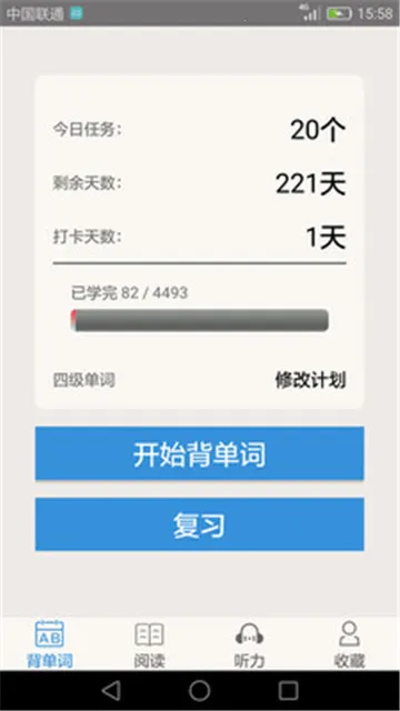 ��ѧӢ���ļ�v3.5.4 ��Ѱ��ͼ