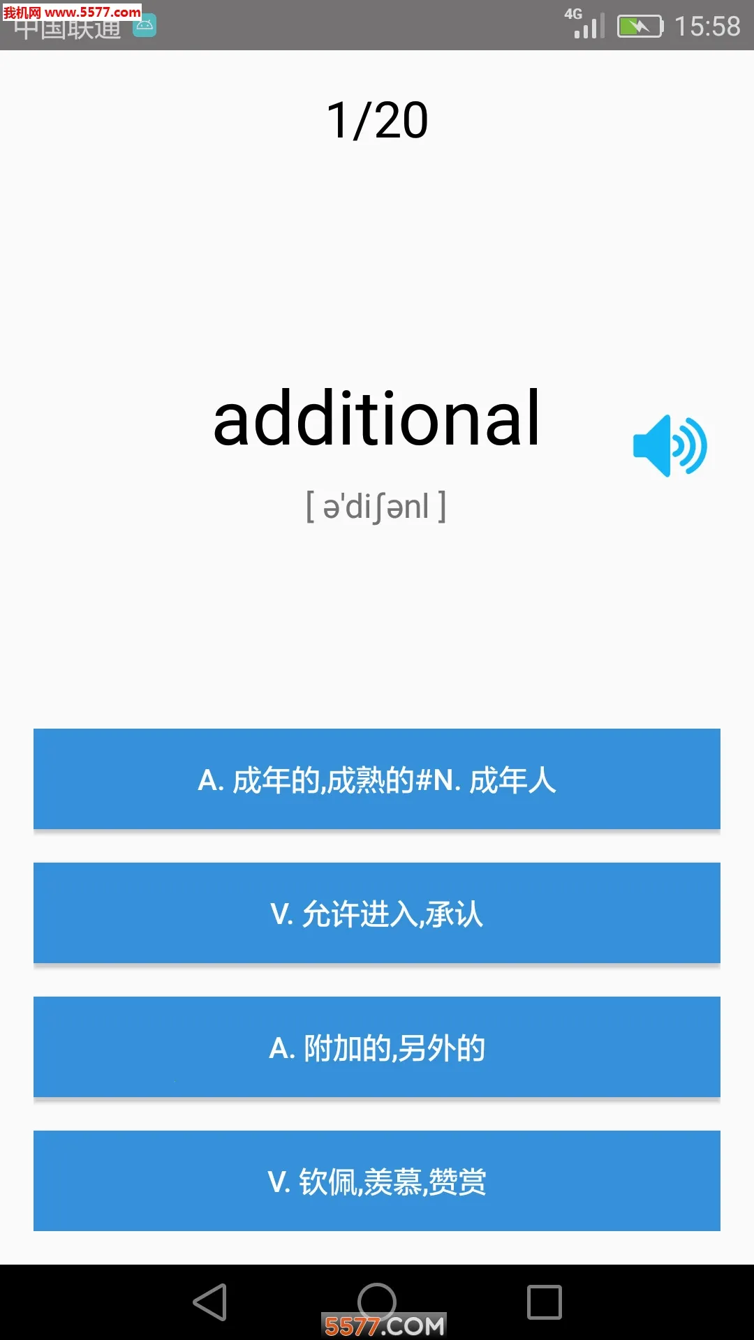 ��ѧӢ���ļ�v3.5.4 ��Ѱ��ͼ