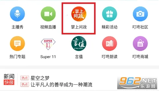 ����fm���ϵ�̨2026���°汾