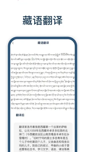 Ѹ�ݷ���2026�ٷ�����v2.0.0.1 �ֻ����ͼ