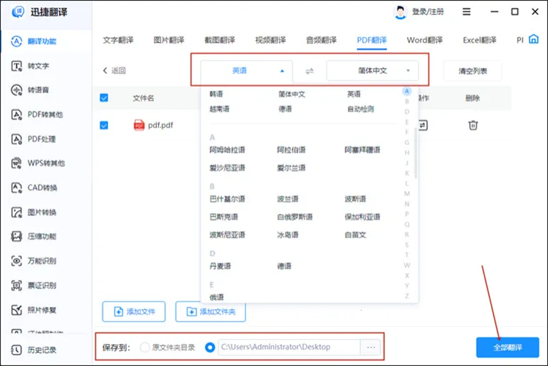 Ѹ�ݷ���2026�ٷ�����