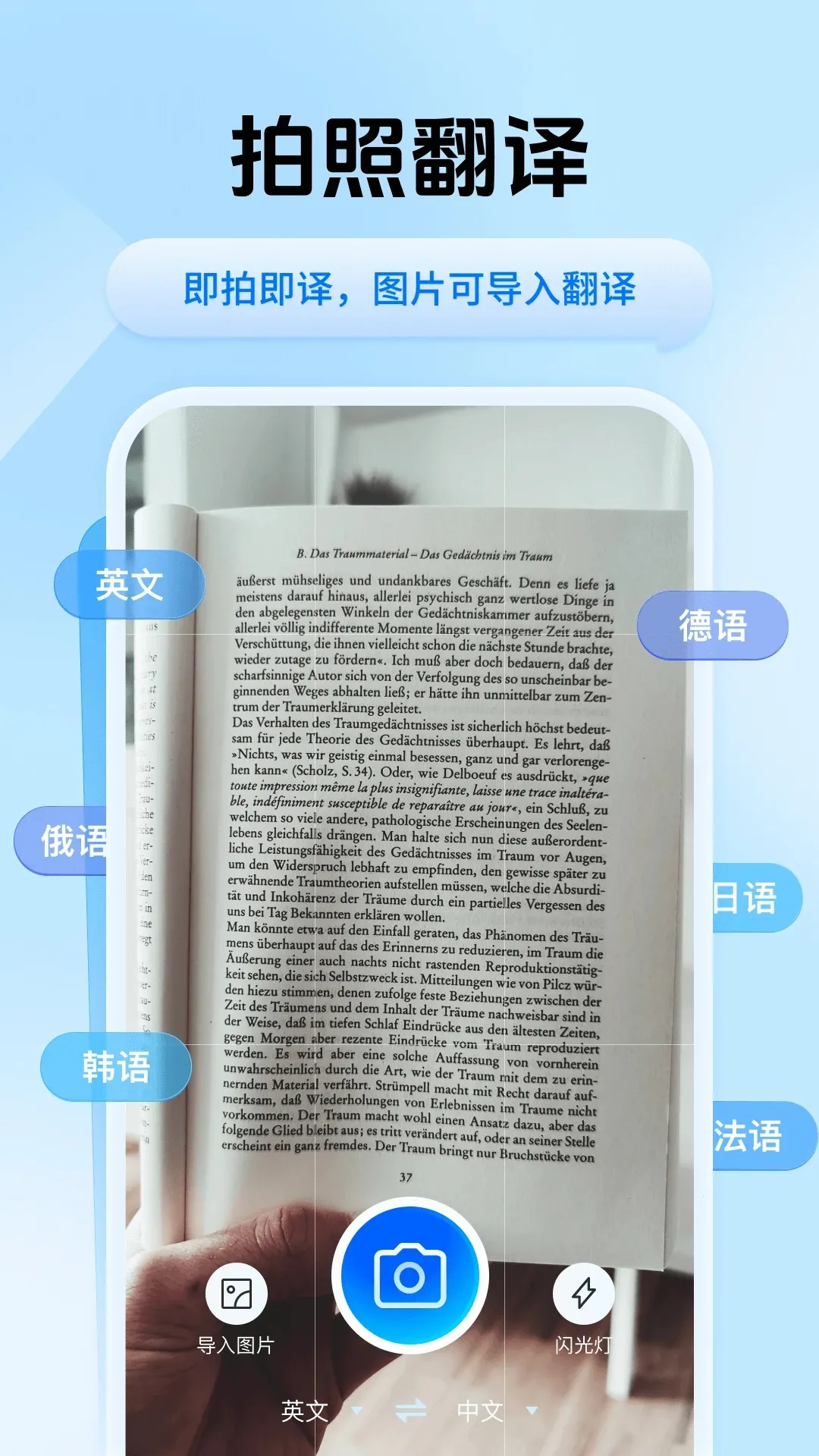 Ѹ�ݷ���2026�ٷ�����v2.0.0.1 �ֻ����ͼ