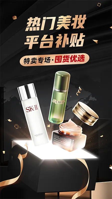 ����ͷ2026�ٷ�����v7.1.6 �ٷ������ͼ