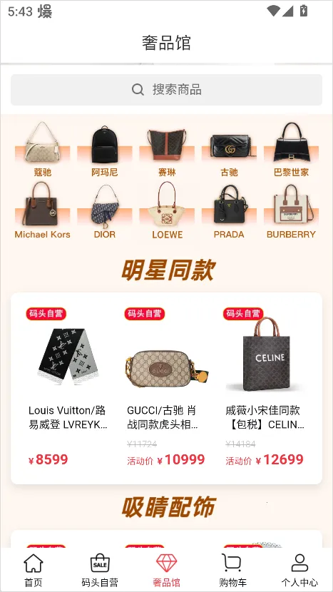 ����ͷ2026�ٷ�����