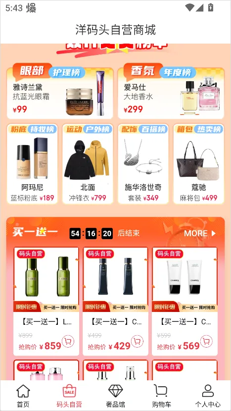 ����ͷ2026�ٷ�����