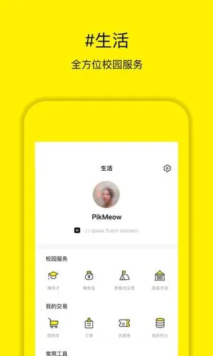 ����Ҳ��׿���ֻ���v11.0.5 ��Ѱ��ͼ