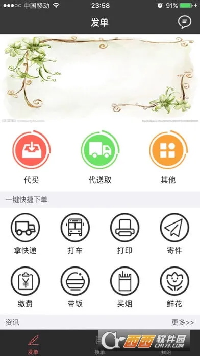 ����Ҳ��׿���ֻ���v11.0.5 ��Ѱ��ͼ