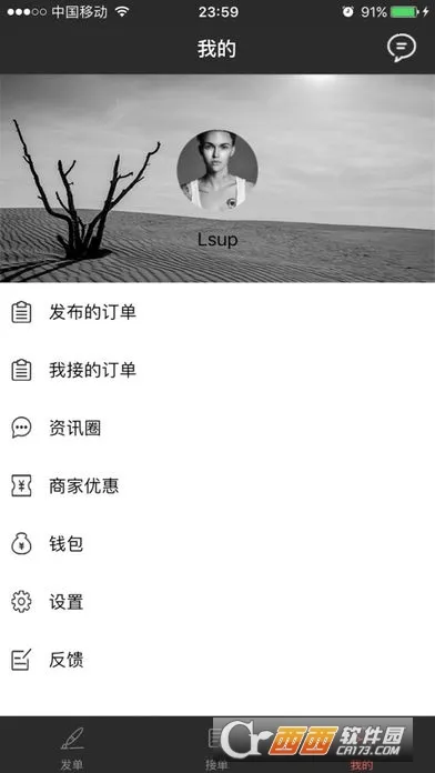 ����Ҳ��׿���ֻ���v11.0.5 ��Ѱ��ͼ