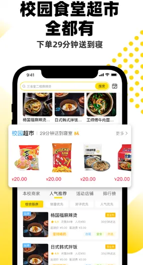 俺来也安卓版手机版 俺来也安卓版手机版