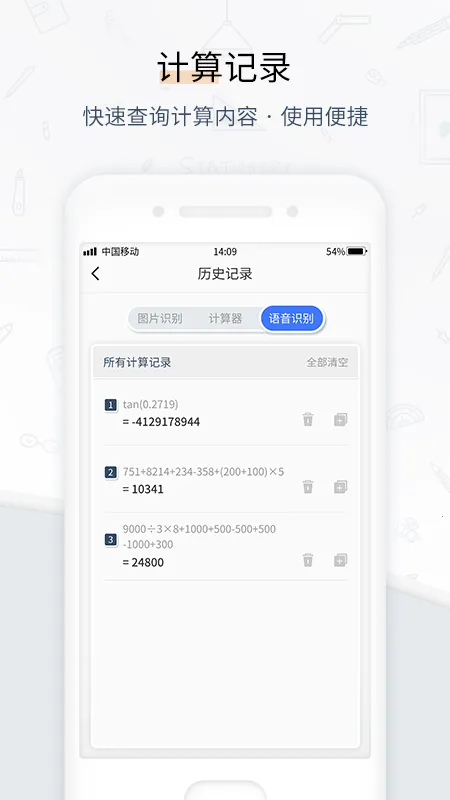 �������ܼ�v1.0.3 �ٷ������ͼ