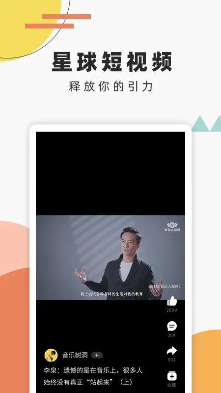 ����������v1.0.12.1 �ֻ����ͼ