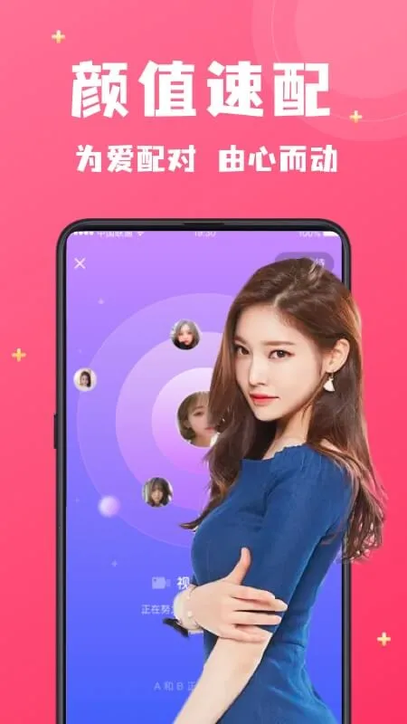����Ѱ�������ֻ���v9.0.1 ��׿���ͼ