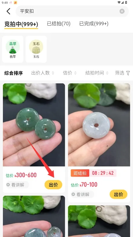 ���������ֻ���