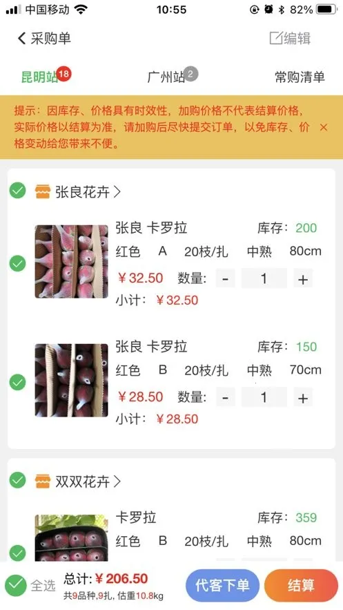 ���ױ�2026���ذ�װv4.2.2 �ٷ������ͼ