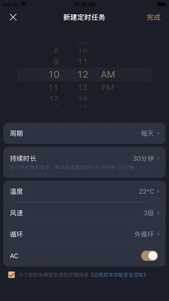 �ǻ۴�����׿���ֻ���v4.9.92 ��Ѱ��ͼ