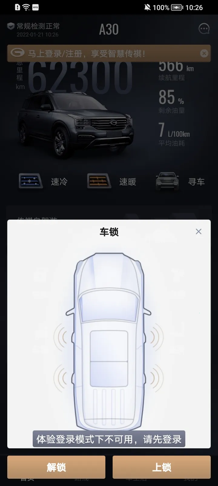 �ǻ۴�����׿���ֻ���v4.9.92 ��Ѱ��ͼ