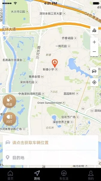 �ǻ۴�����׿���ֻ���v4.9.92 ��Ѱ��ͼ