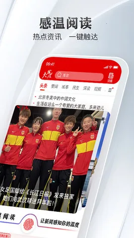 ���人v7.7.9 �ٷ������ͼ