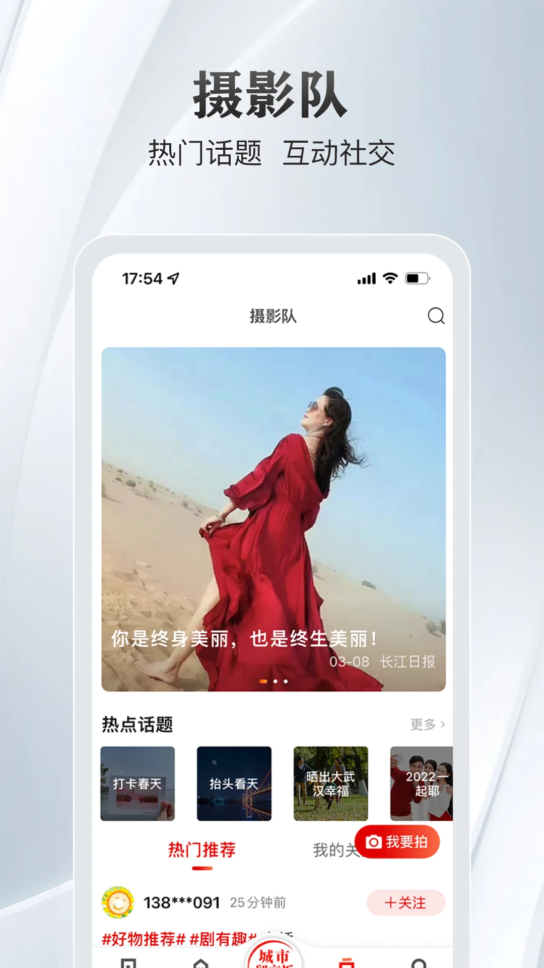 ���人v7.7.9 �ٷ������ͼ