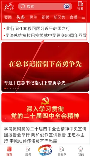 大武汉 大武汉