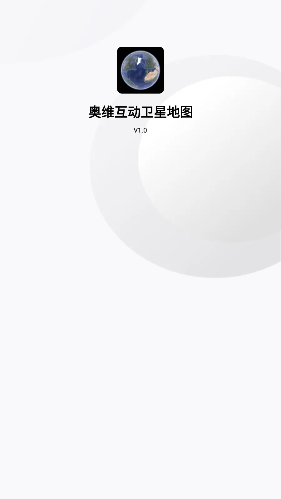 ��ά�������ǵ�ͼv26 ��׿���ͼ