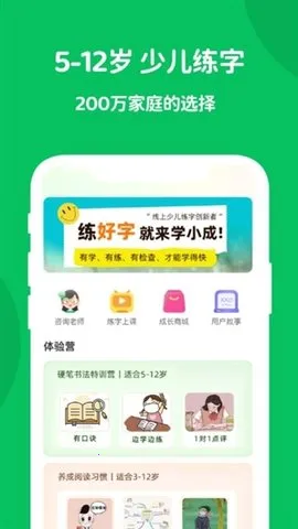 ѧС��2026�ٷ����°汾v1.3.5 ��׿���ͼ