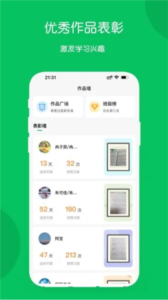 学小成2026官方最新版本 学小成2026官方最新版本