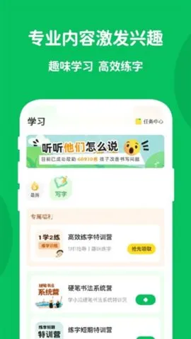 ѧС��2026�ٷ����°汾v1.3.5 ��׿���ͼ