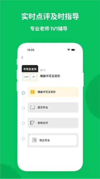 学小成2026官方最新版本 学小成2026官方最新版本