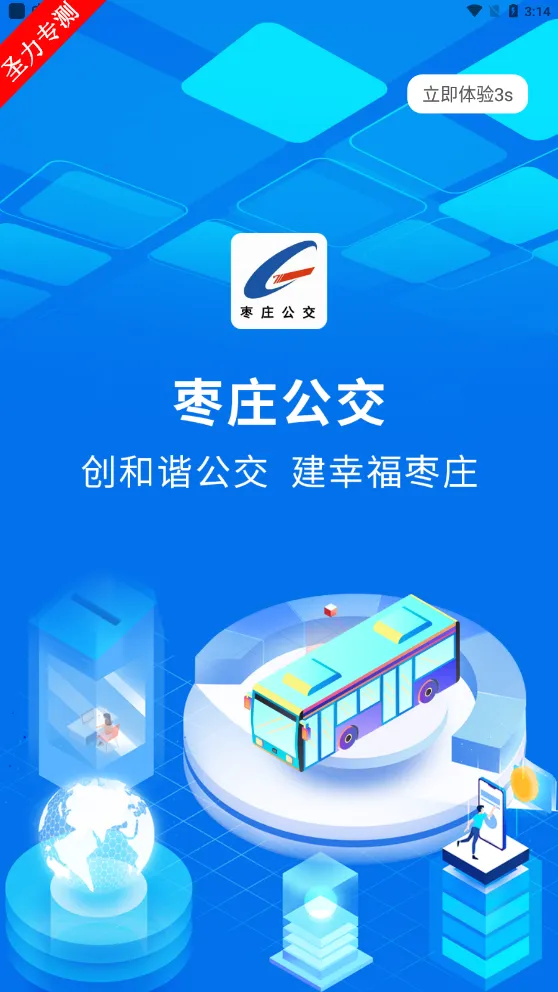 ��ׯ����v1.3.6 ��׿���ͼ