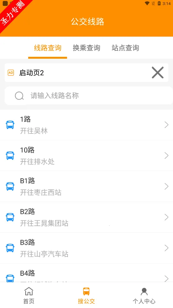 ��ׯ����v1.3.6 ��׿���ͼ