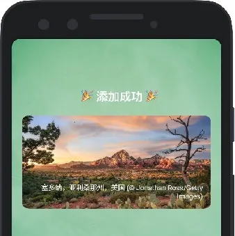 万象小组件2026官方正版 万象小组件2026官方正版